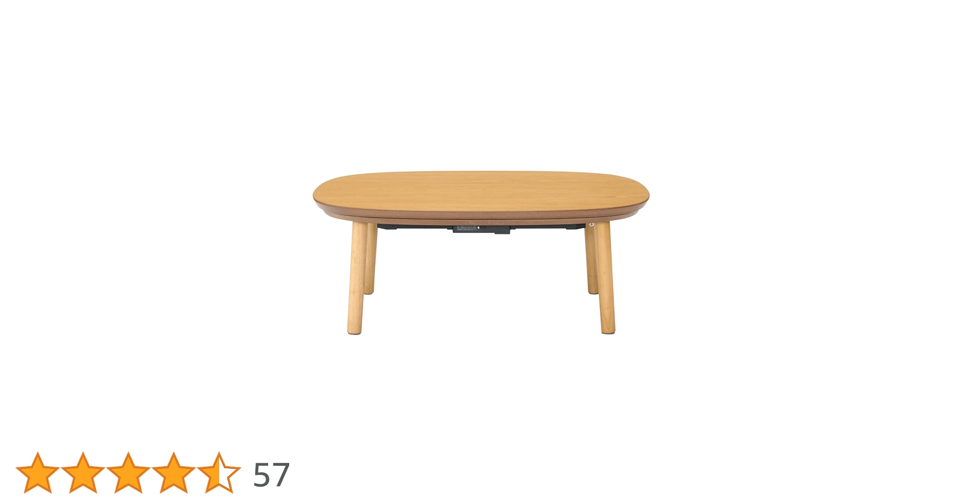 Amazon | 無印良品 楕円こたつ ナチュラル 小 幅97×奥行72×高さ37cm MJ